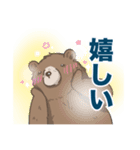 くまだけのスタンプ（個別スタンプ：14）