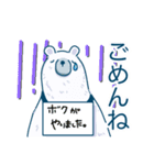 くまだけのスタンプ（個別スタンプ：16）