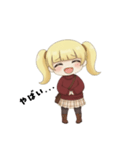 たのむよプン子ちゃん 25秋（個別スタンプ：13）