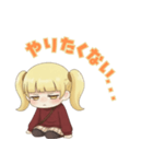 たのむよプン子ちゃん 25秋（個別スタンプ：23）