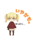 たのむよプン子ちゃん 25秋（個別スタンプ：24）