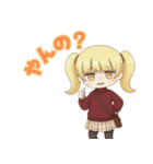 たのむよプン子ちゃん 25秋（個別スタンプ：29）
