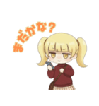 たのむよプン子ちゃん 25秋（個別スタンプ：32）