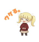 たのむよプン子ちゃん 25秋（個別スタンプ：37）