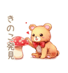 やさしいくまの秋のほっこり（個別スタンプ：4）