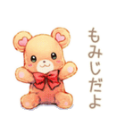 やさしいくまの秋のほっこり（個別スタンプ：5）
