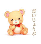 やさしいくまの秋のほっこり（個別スタンプ：12）
