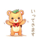 やさしいくまの秋のほっこり（個別スタンプ：14）