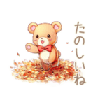 やさしいくまの秋のほっこり（個別スタンプ：15）
