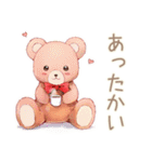 やさしいくまの秋のほっこり（個別スタンプ：16）