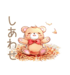やさしいくまの秋のほっこり（個別スタンプ：17）