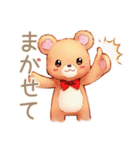 やさしいくまの秋のほっこり（個別スタンプ：18）