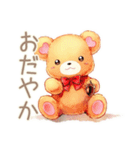やさしいくまの秋のほっこり（個別スタンプ：19）