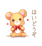 やさしいくまの秋のほっこり（個別スタンプ：20）