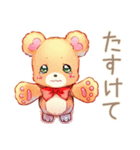 やさしいくまの秋のほっこり（個別スタンプ：25）