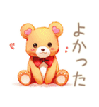 やさしいくまの秋のほっこり（個別スタンプ：26）