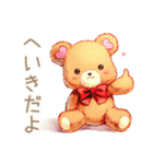 やさしいくまの秋のほっこり（個別スタンプ：27）