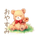 やさしいくまの秋のほっこり（個別スタンプ：37）