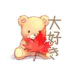 やさしいくまの秋のほっこり（個別スタンプ：40）