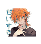 甘々わんこ系ギャル男★彼女専用（個別スタンプ：1）