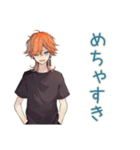 甘々わんこ系ギャル男★彼女専用（個別スタンプ：8）