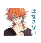 甘々わんこ系ギャル男★彼女専用（個別スタンプ：29）