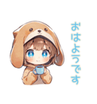 犬耳パーカーの女の子★敬語わんこ（個別スタンプ：2）