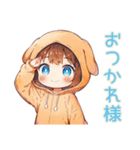 犬耳パーカーの女の子★敬語わんこ（個別スタンプ：3）