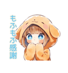 犬耳パーカーの女の子★敬語わんこ（個別スタンプ：5）