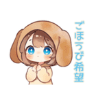 犬耳パーカーの女の子★敬語わんこ（個別スタンプ：6）