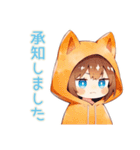 犬耳パーカーの女の子★敬語わんこ（個別スタンプ：7）