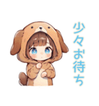 犬耳パーカーの女の子★敬語わんこ（個別スタンプ：9）