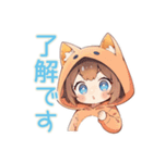 犬耳パーカーの女の子★敬語わんこ（個別スタンプ：12）