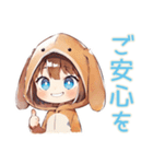 犬耳パーカーの女の子★敬語わんこ（個別スタンプ：13）