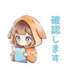犬耳パーカーの女の子★敬語わんこ（個別スタンプ：14）