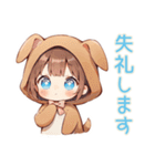 犬耳パーカーの女の子★敬語わんこ（個別スタンプ：16）