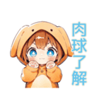 犬耳パーカーの女の子★敬語わんこ（個別スタンプ：17）