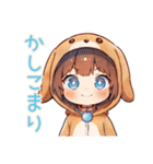 犬耳パーカーの女の子★敬語わんこ（個別スタンプ：18）