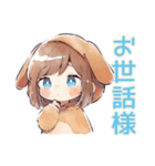 犬耳パーカーの女の子★敬語わんこ（個別スタンプ：21）
