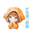 犬耳パーカーの女の子★敬語わんこ（個別スタンプ：23）