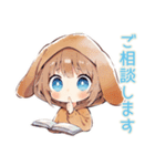 犬耳パーカーの女の子★敬語わんこ（個別スタンプ：26）