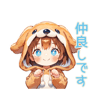 犬耳パーカーの女の子★敬語わんこ（個別スタンプ：27）
