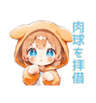 犬耳パーカーの女の子★敬語わんこ（個別スタンプ：28）