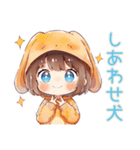 犬耳パーカーの女の子★敬語わんこ（個別スタンプ：29）