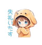 犬耳パーカーの女の子★敬語わんこ（個別スタンプ：32）