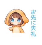 犬耳パーカーの女の子★敬語わんこ（個別スタンプ：33）