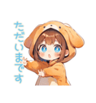 犬耳パーカーの女の子★敬語わんこ（個別スタンプ：34）