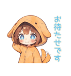 犬耳パーカーの女の子★敬語わんこ（個別スタンプ：35）