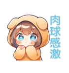 犬耳パーカーの女の子★敬語わんこ（個別スタンプ：36）