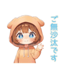 犬耳パーカーの女の子★敬語わんこ（個別スタンプ：37）
